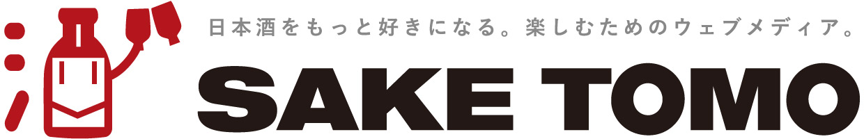 テレビ愛知オリジナル 愛知の日本酒飲み比べセットを数量限定販売