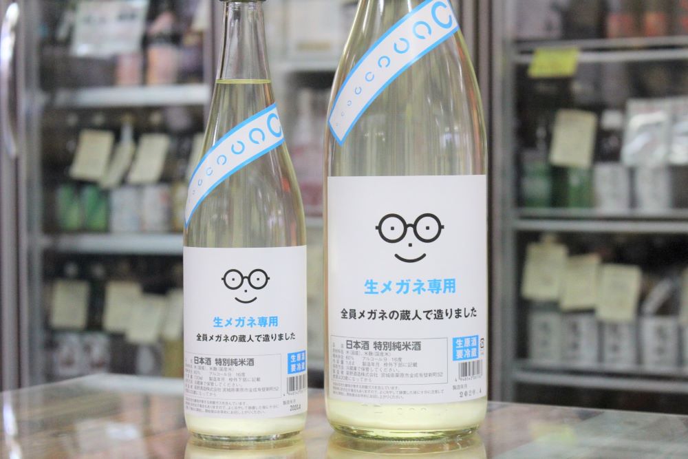 萩の鶴 生メガネ専用 特別純米酒 うすにごり 生原酒
