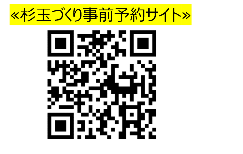 全国新酒鑑評会 金賞受賞酒を飲み比べできるのは秋の蔵開きだけ！「日本盛 秋季蔵開き」2023年10月7日(土)開催のお知らせ