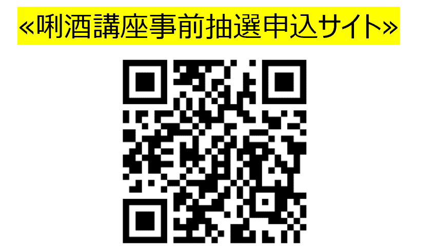 全国新酒鑑評会 金賞受賞酒を飲み比べできるのは秋の蔵開きだけ！「日本盛 秋季蔵開き」2023年10月7日(土)開催のお知らせ