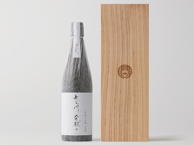 高級日本酒ブランド「長谷川栄雅」、100本限定で『純米大吟醸 生原酒』を10月16日より発売開始。