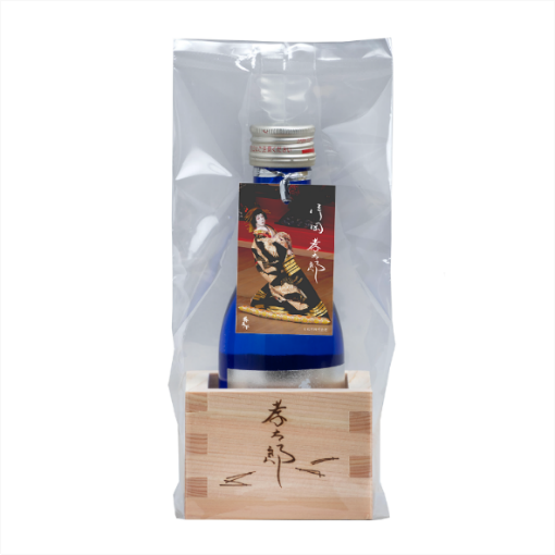 【遠州山中酒造】歌舞伎役者、片岡孝太郎とのコラボレーション日本酒「葵天下 Limited Edition Takataro」の新発売が決定！