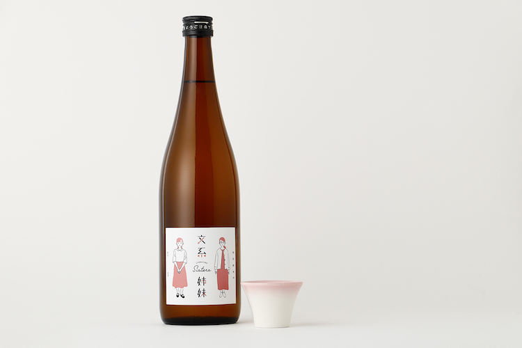 人気日本酒銘柄「理系兄弟」の姉妹商品 文系出身の姉妹蔵元が造る「文系姉妹」が登場