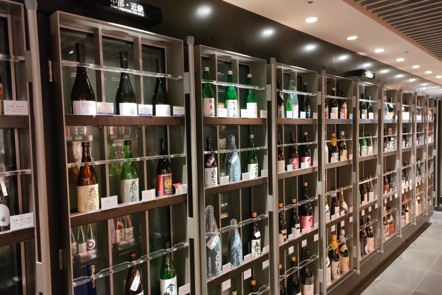 伊勢丹新宿店 粋の座和酒