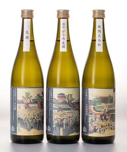 三越創業350周年を記念し、特別な日本酒「七賢」の記念ボトルセットを限定販売。
