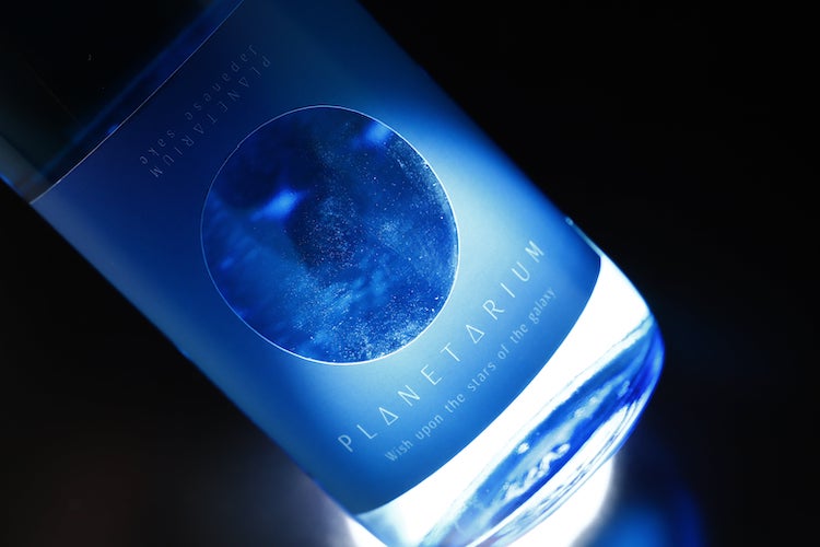 まるでプラネタリウムのようなラベルの日本酒「プラネタリウム」が新登場