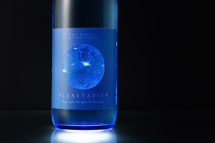 まるでプラネタリウムのようなラベルの日本酒「プラネタリウム」が新登場