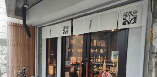 亀屋酒店