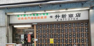 升新商店