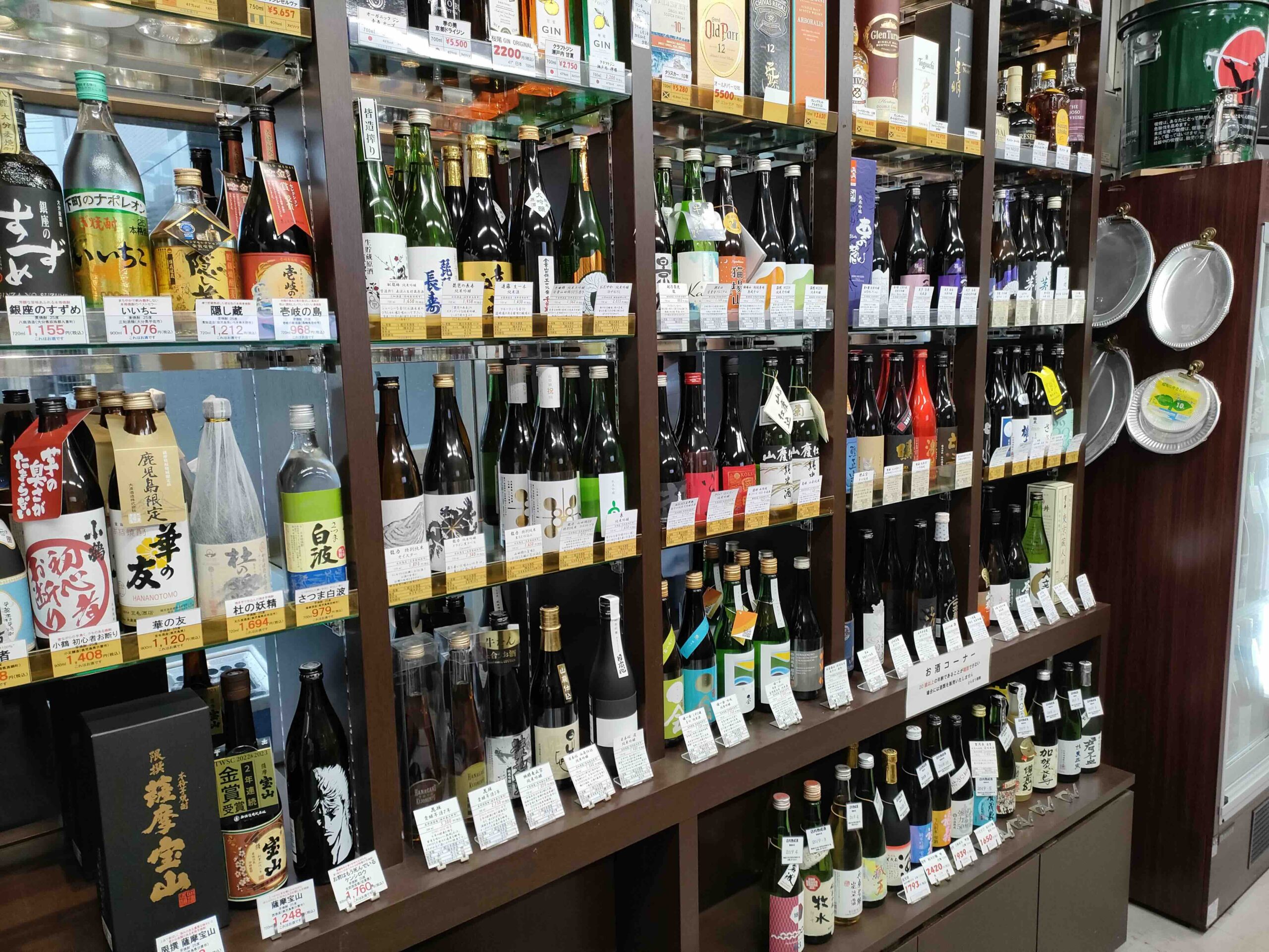 むらまつ酒商類