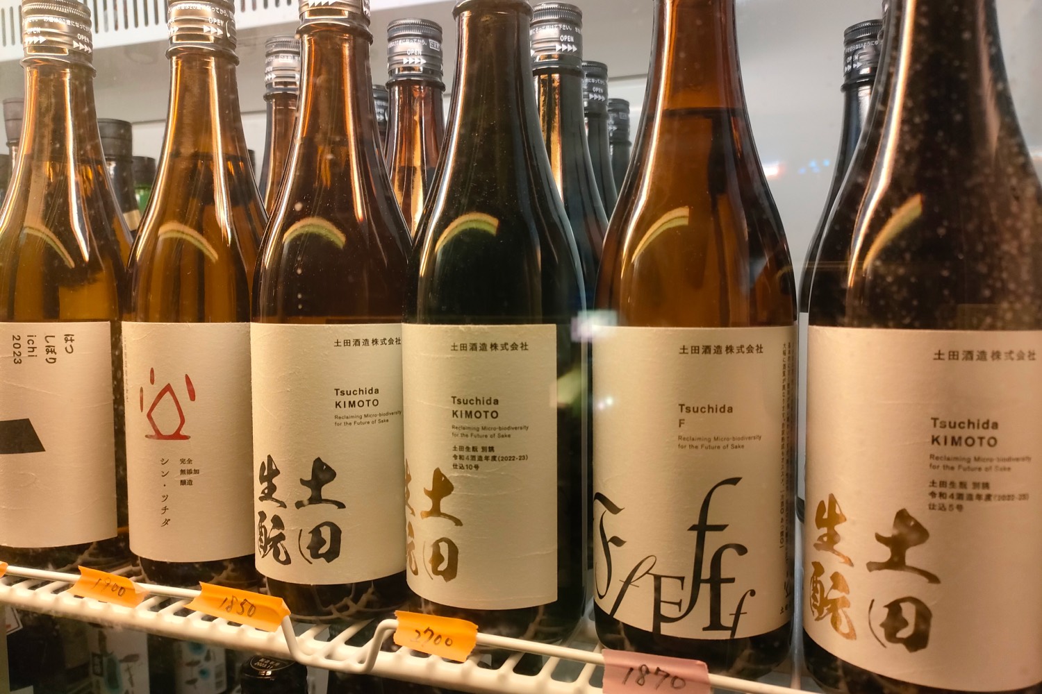 三代目田中商店