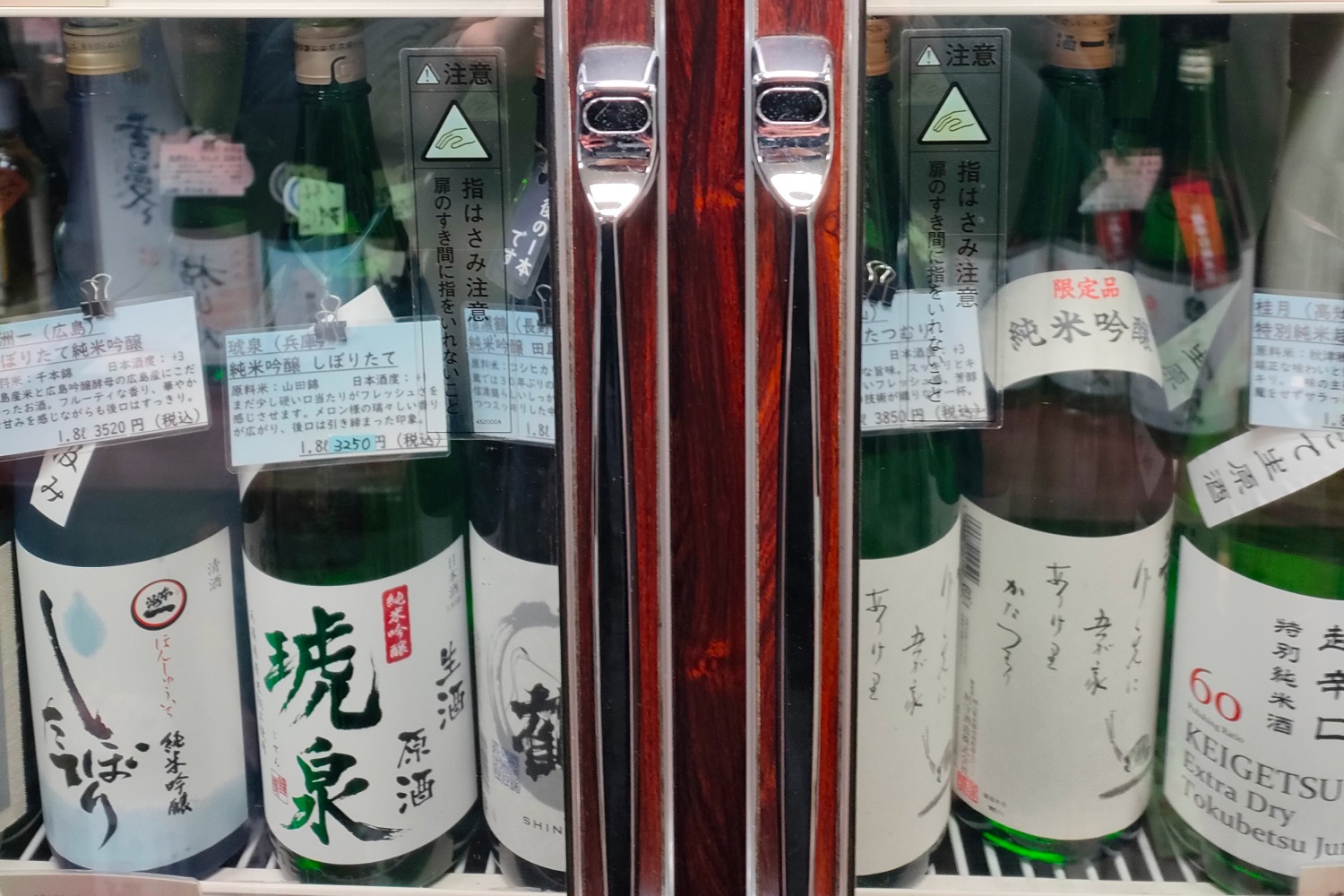 丸千柿沼商店