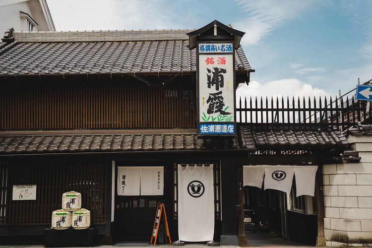 「浦霞禅」発売50周年を記念した酒造り。広島県産八反35号で醸した限定品販売