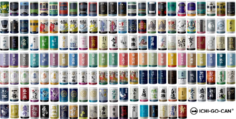 【大好評につき第2弾開催！】全国各地の日本酒50銘柄が集結！日本酒一合缶®角打ち「旅する日本酒店」がGW期間限定オープン！