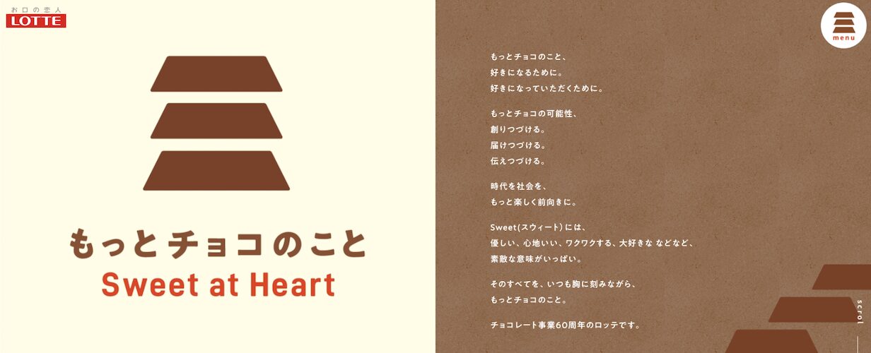 ロッテチョコレート事業６０周年イベント「チョコmeets CRAFT SAKE」