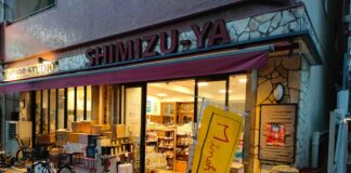 リカースタジオ清水屋