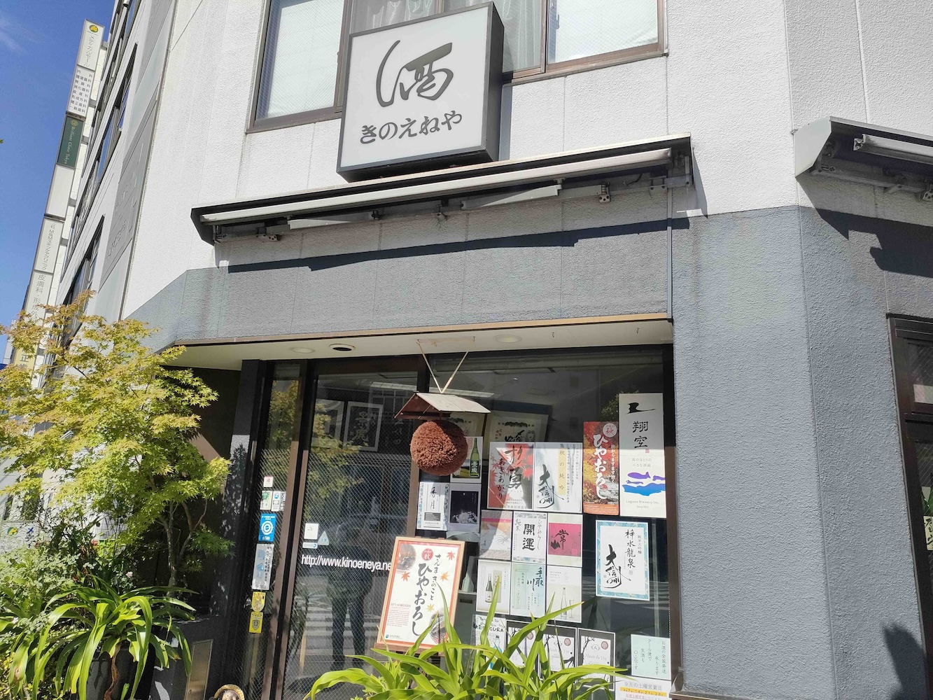 甲子屋酒店