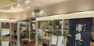 恵比寿 君嶋屋