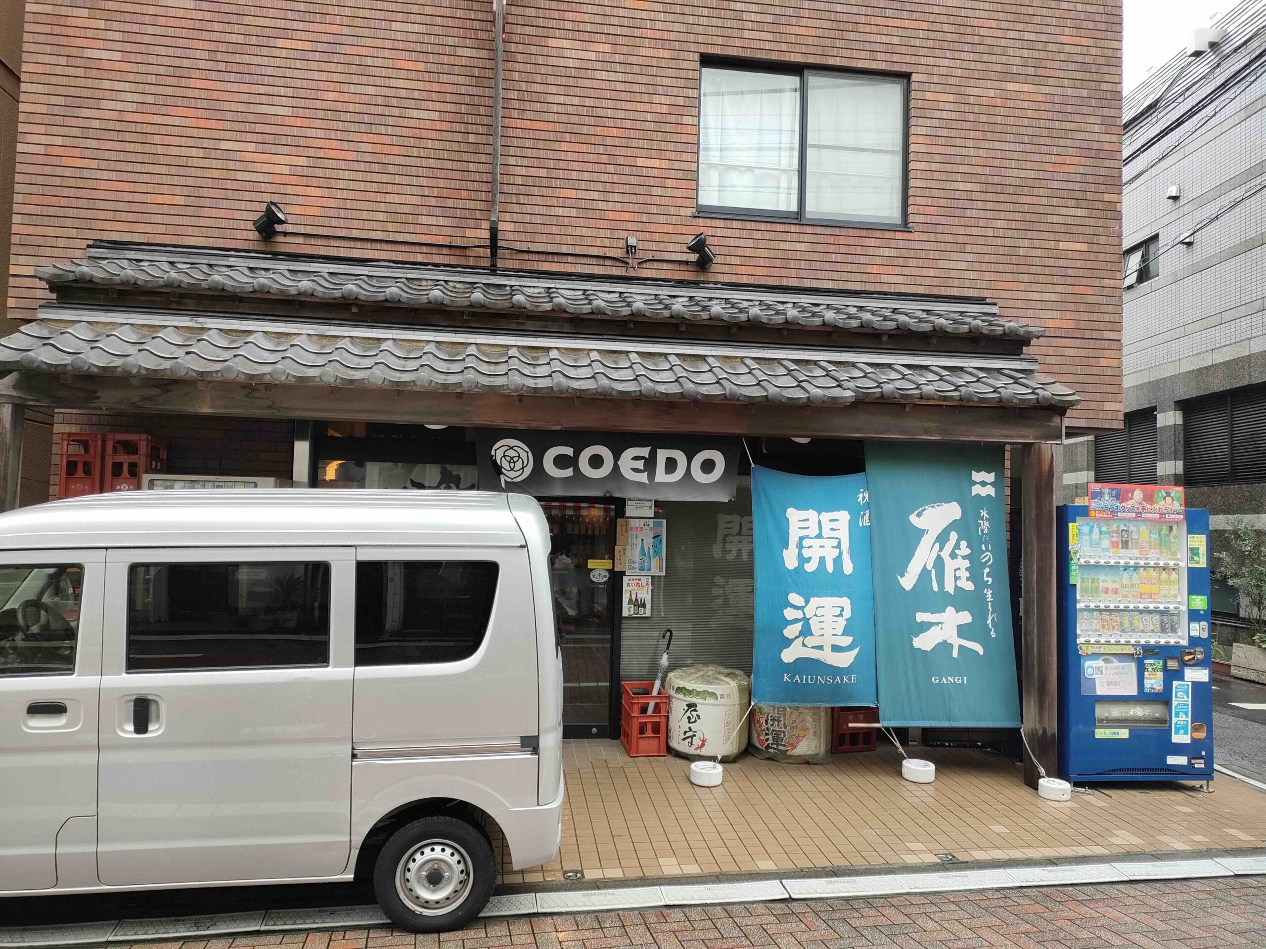 柳瀬屋酒店