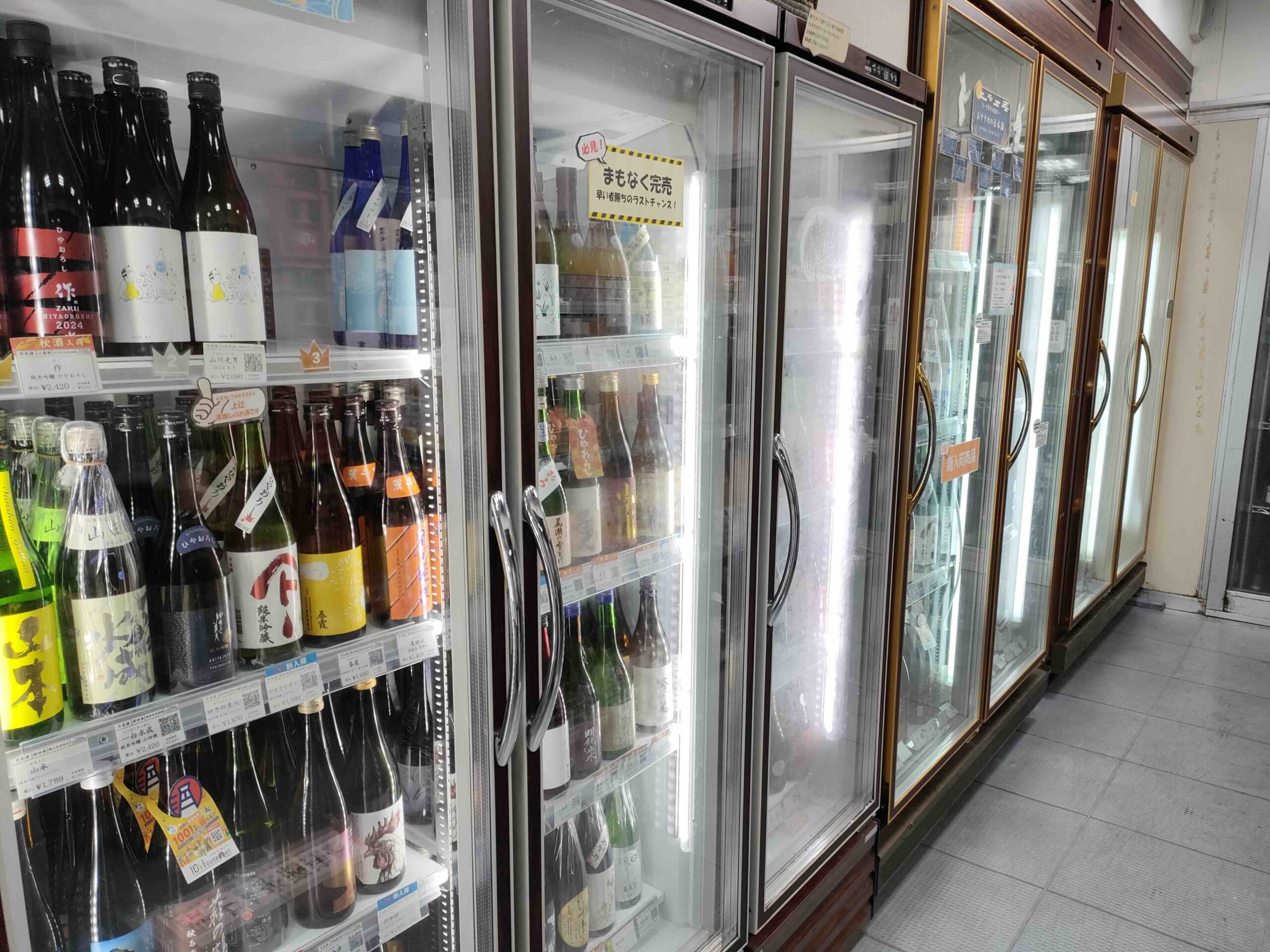 はせがわ酒店 亀戸店