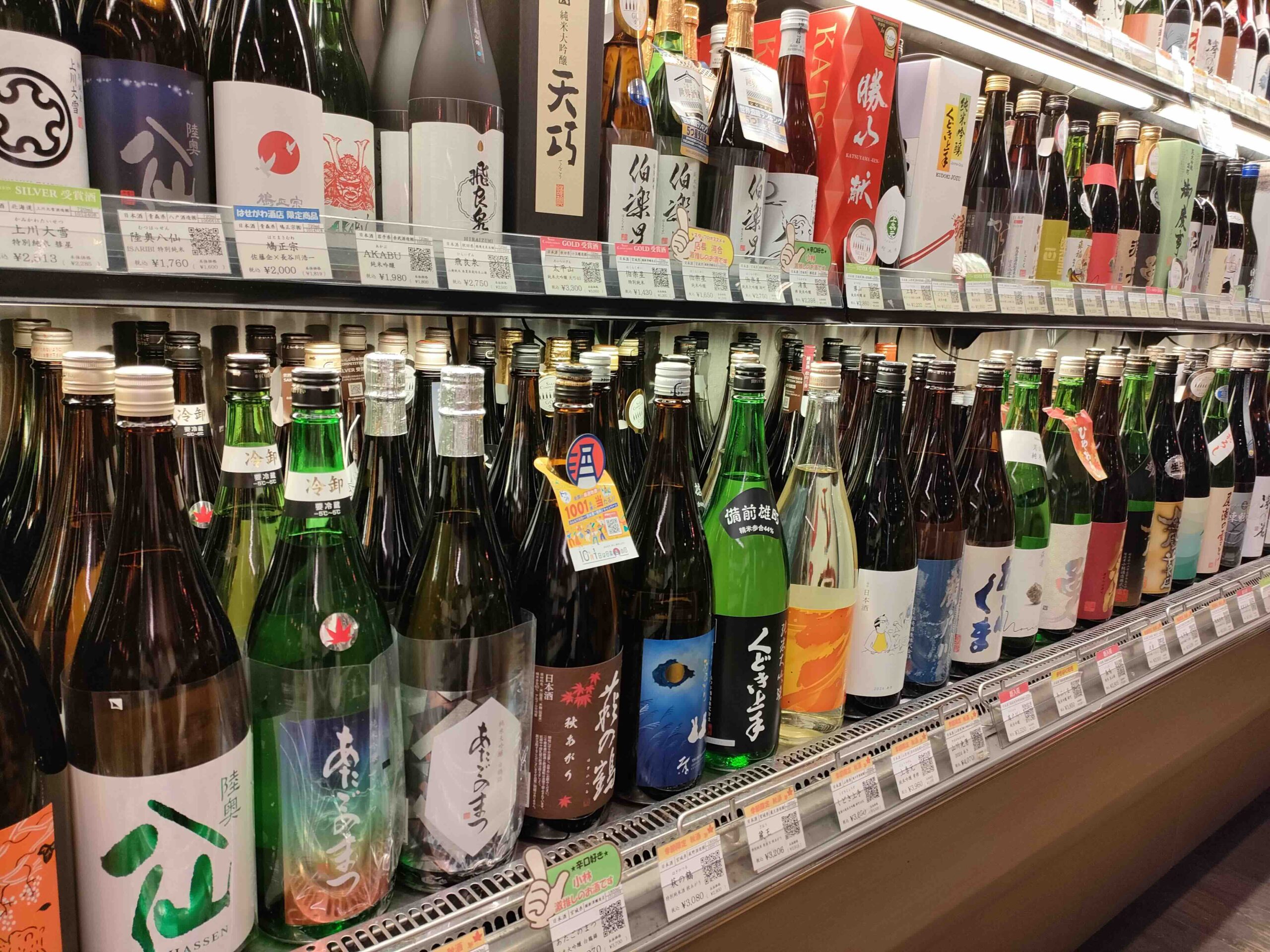 はせがわ酒店 東京スカイツリータウン・ソラマチ店