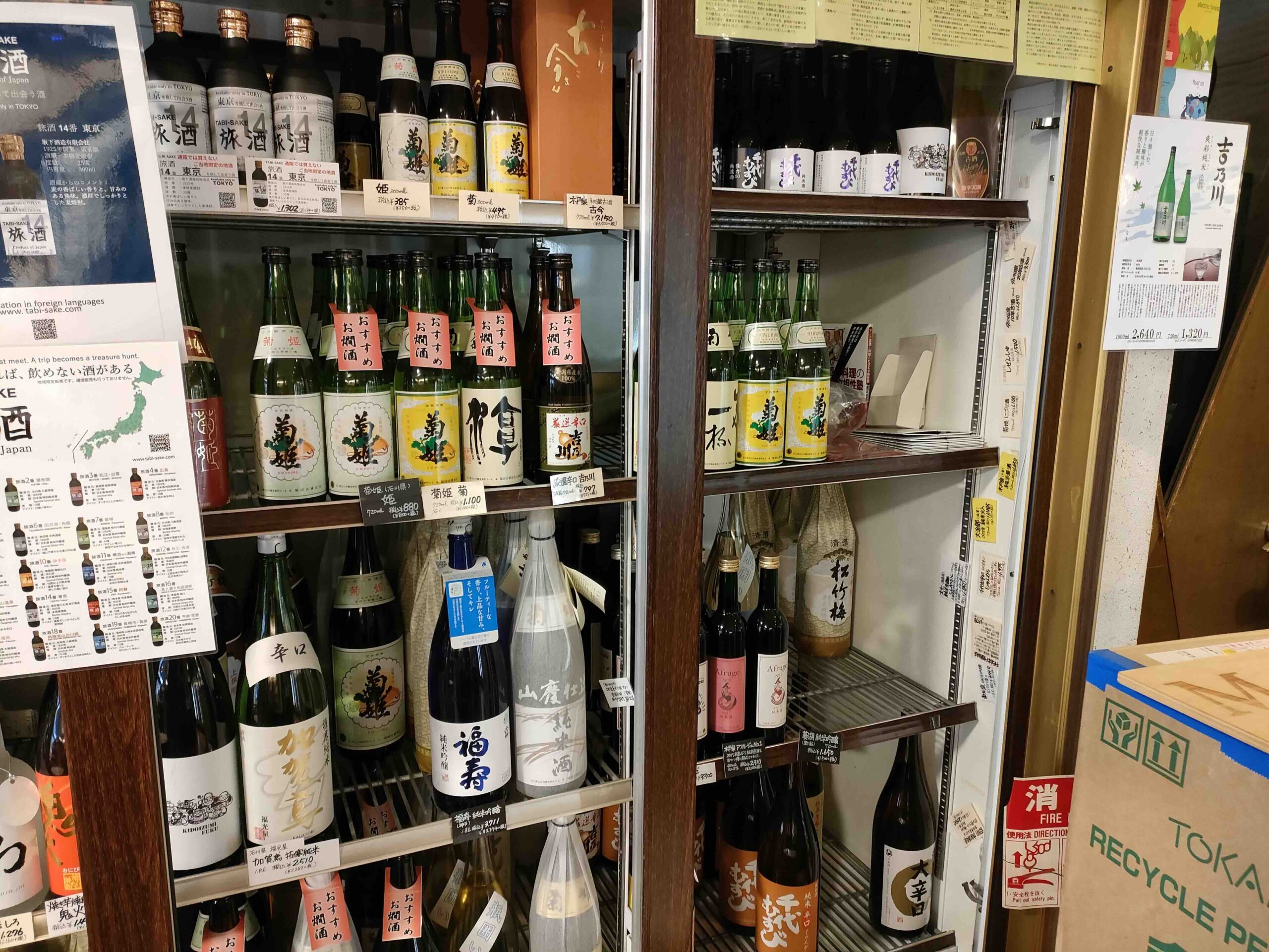 半田酒店
