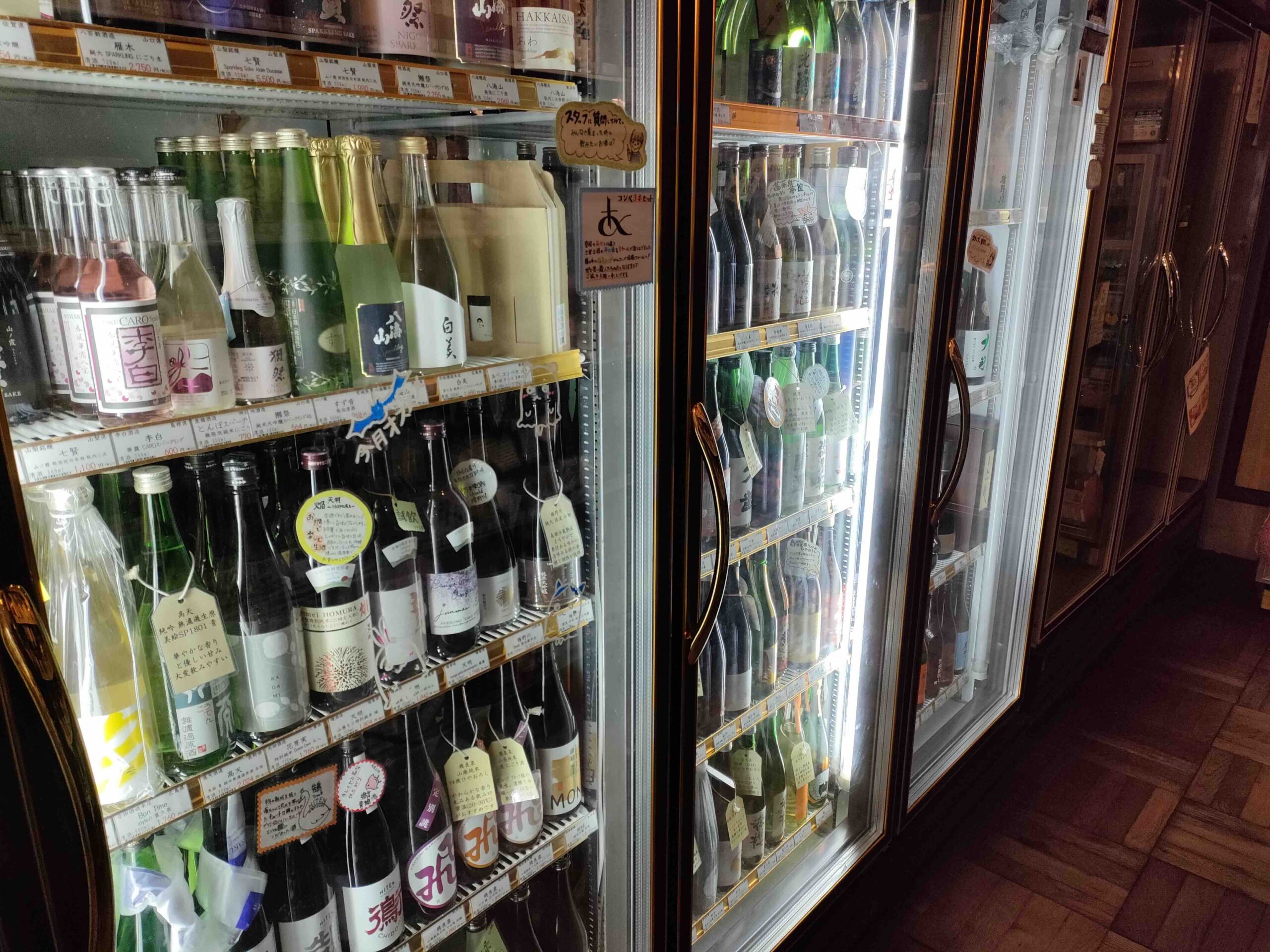 籠屋 秋元商店本店