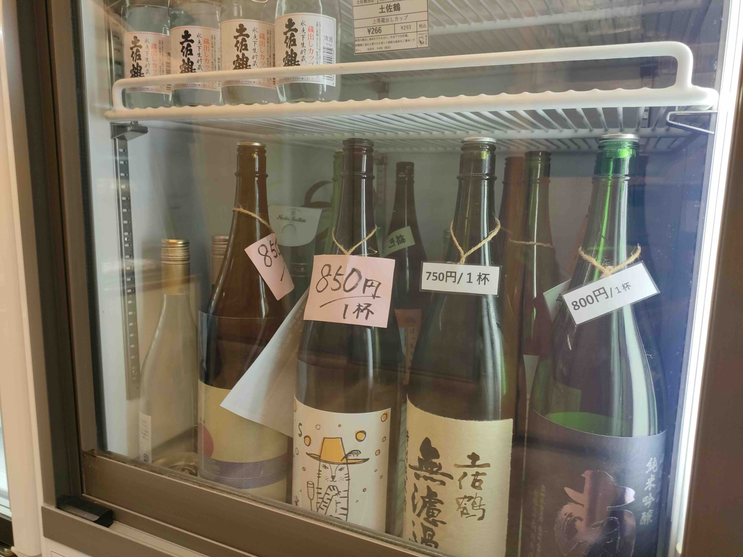 ぼっちりや 糀薫(はなか)