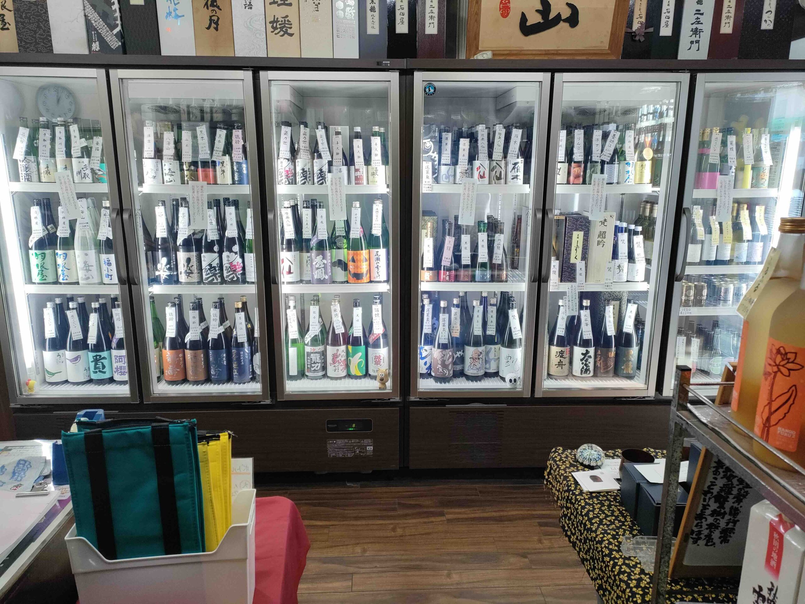 新井屋酒店