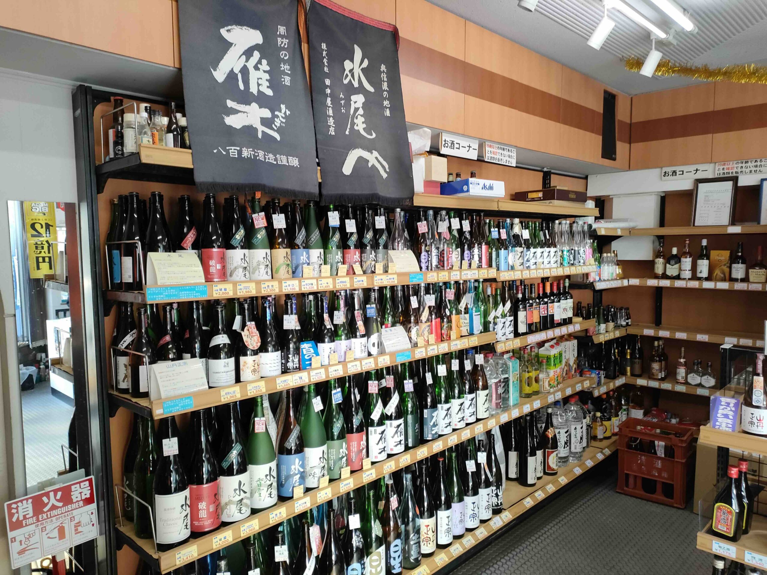 松葉屋酒店