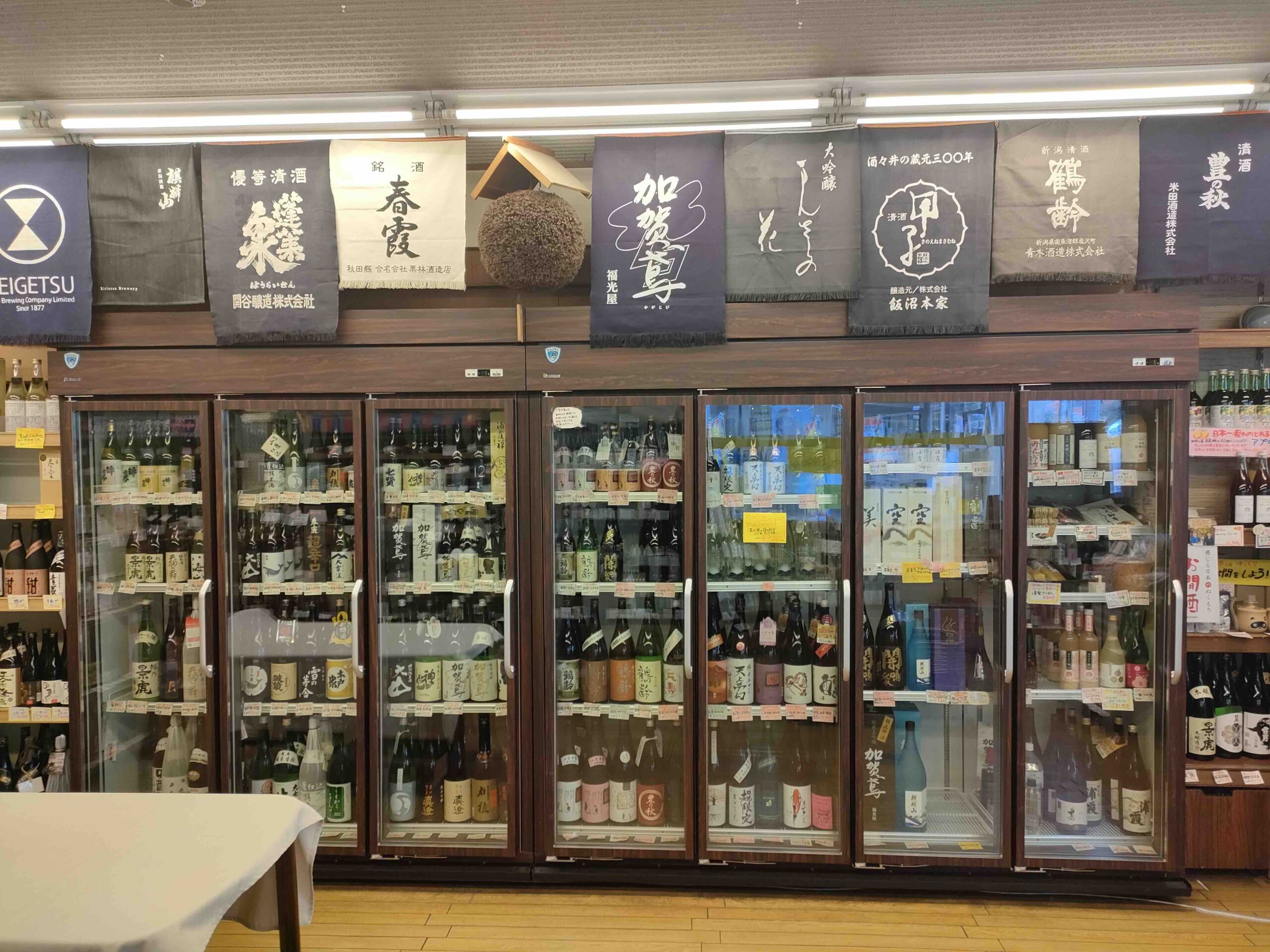 伊勢伊酒店