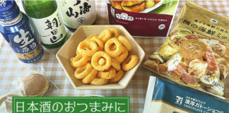 【唎酒師おすすめ】日本酒のおつまみにおすすめのスーパーやコンビニで買えるお菓子・スナック15選