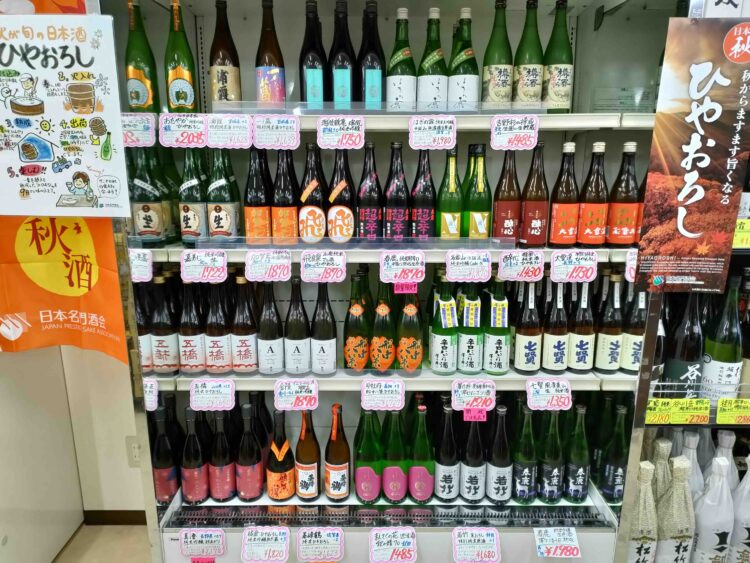 酒ヤマニ
