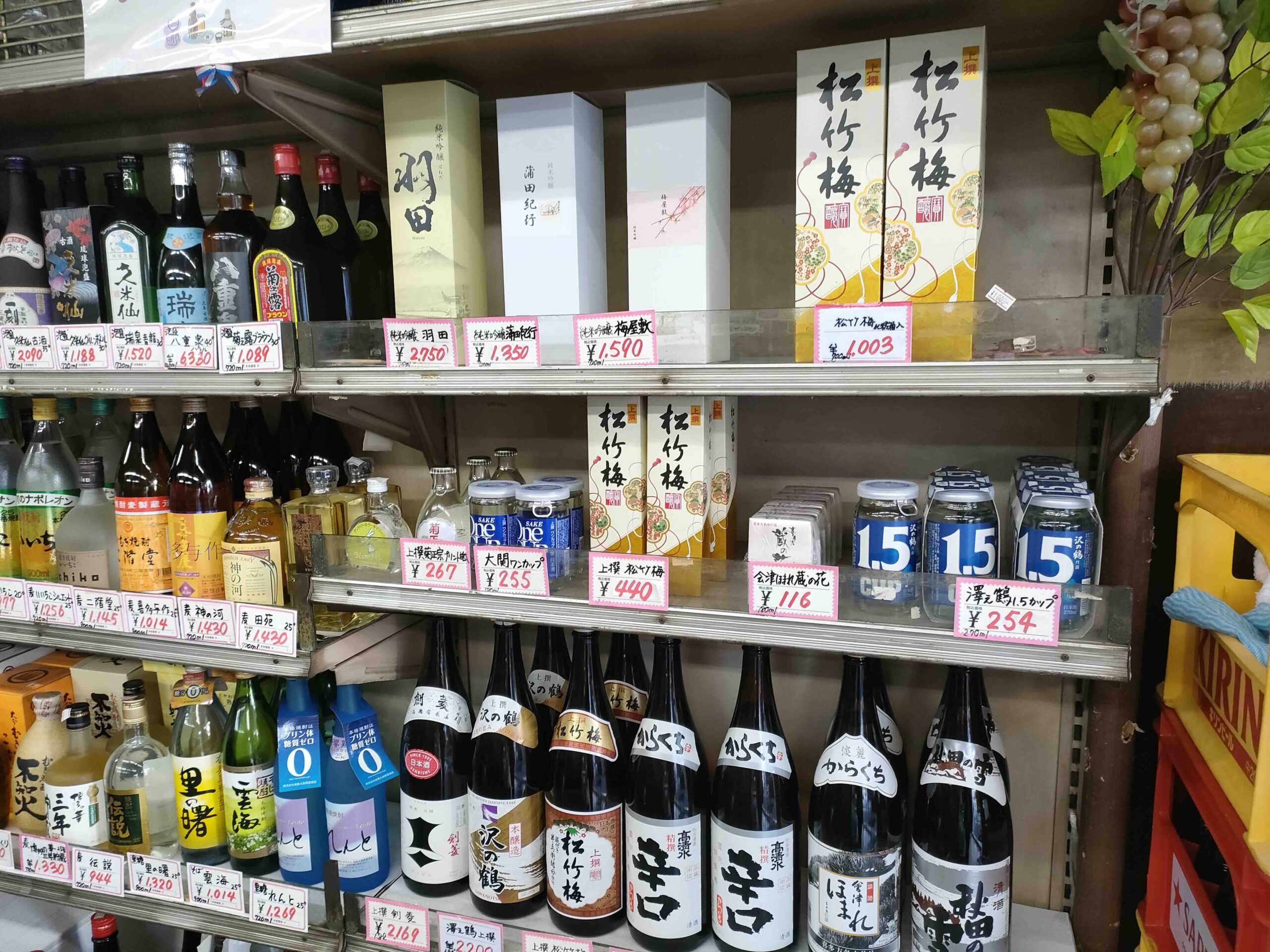 澤屋酒店
