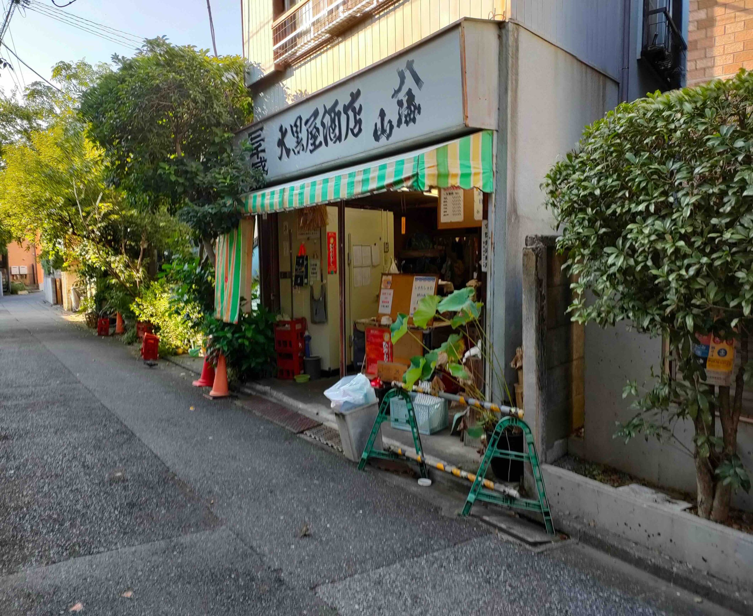 大黒屋酒店