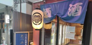 たつみ清酒堂東京