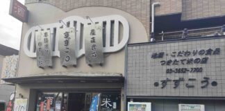 鈴光酒店
