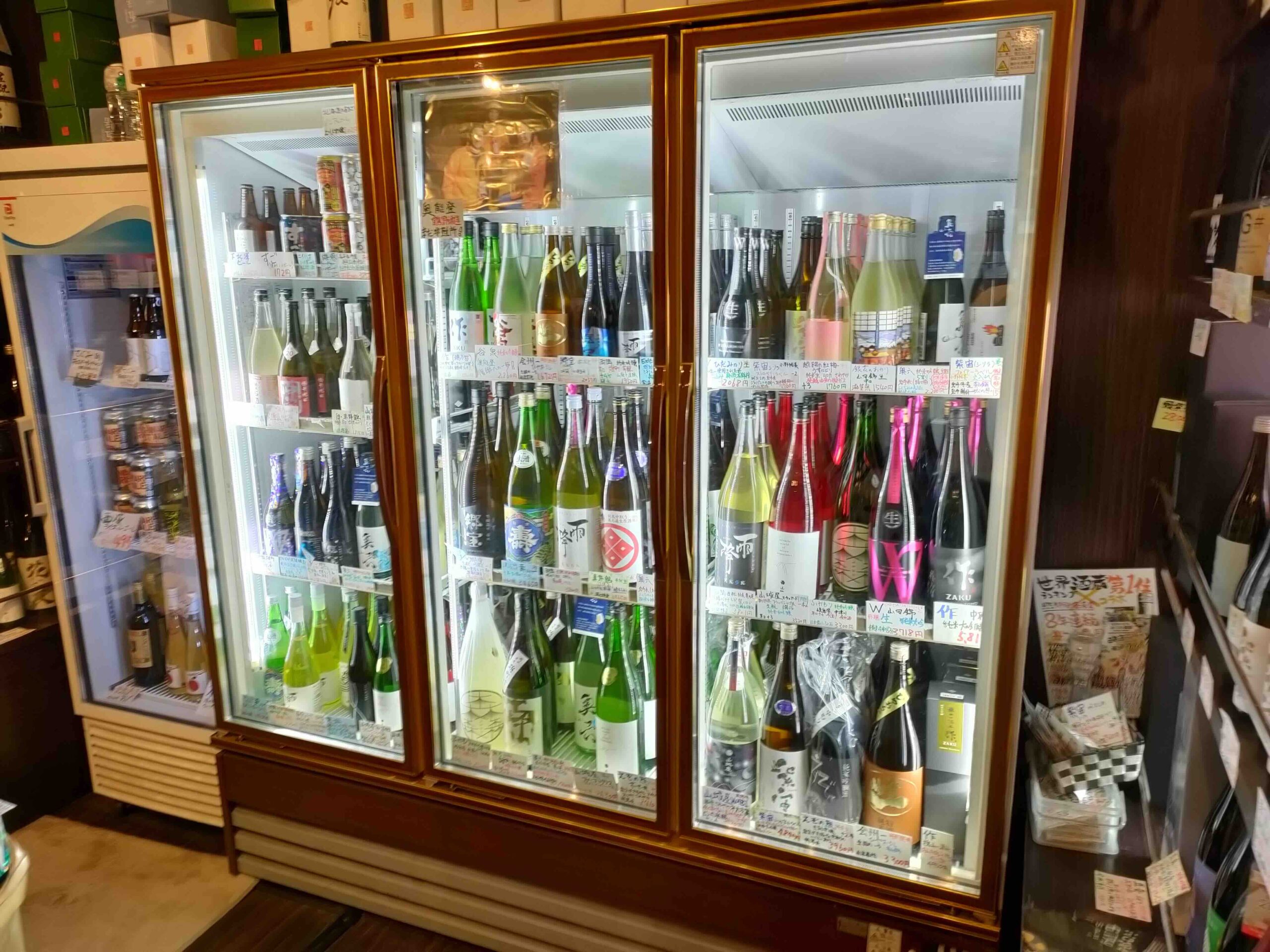 和酒の店 藤小西