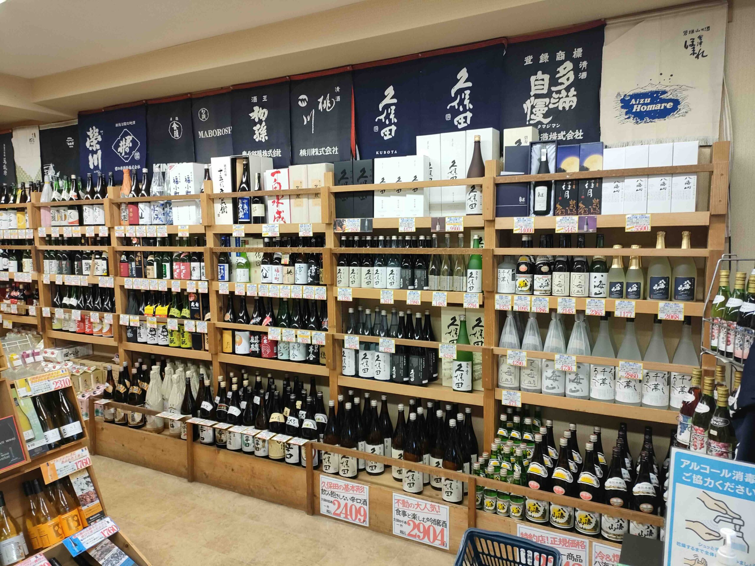 桝屋酒店