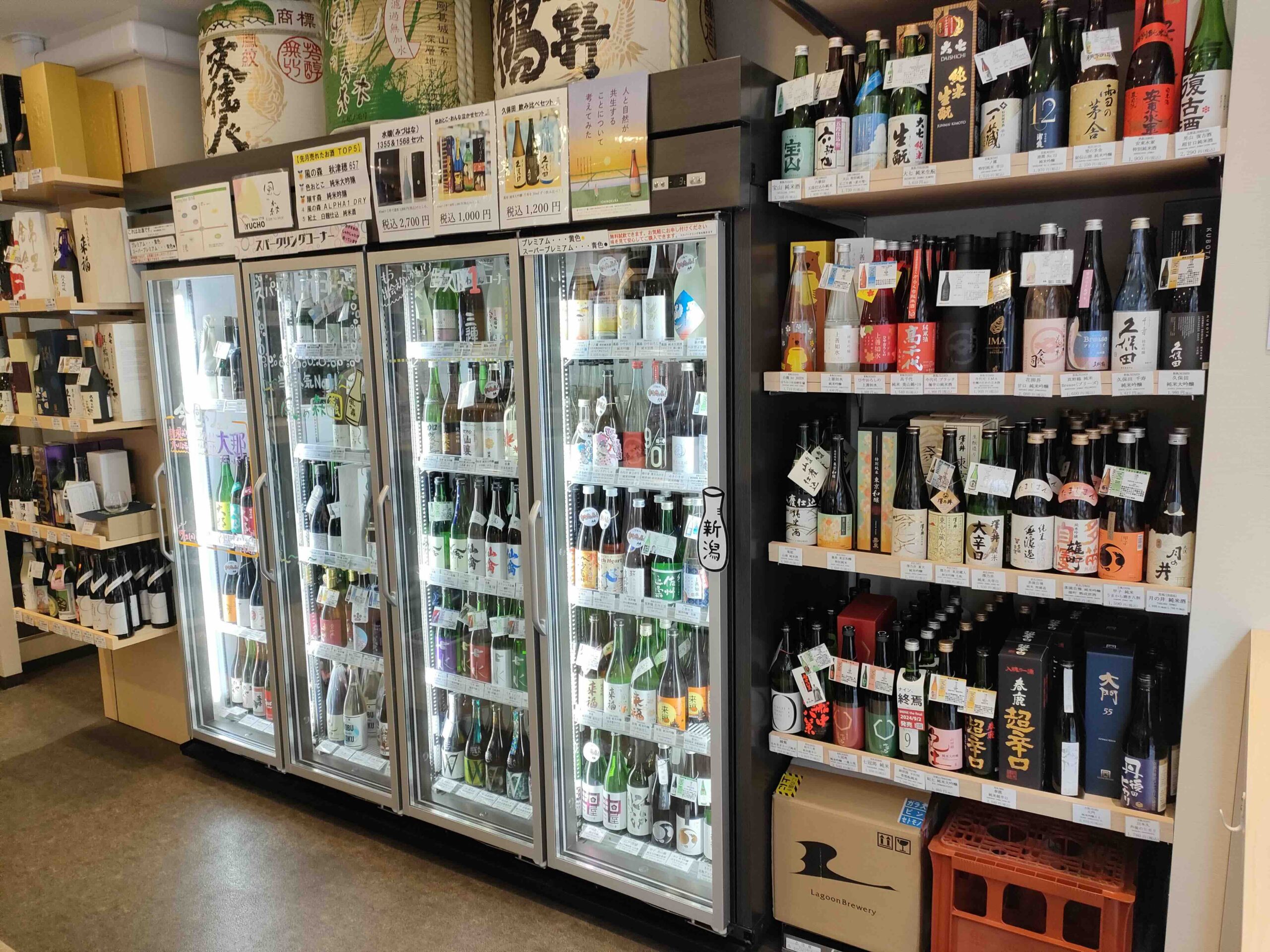 浅野日本酒店HAMAMATSUCHO