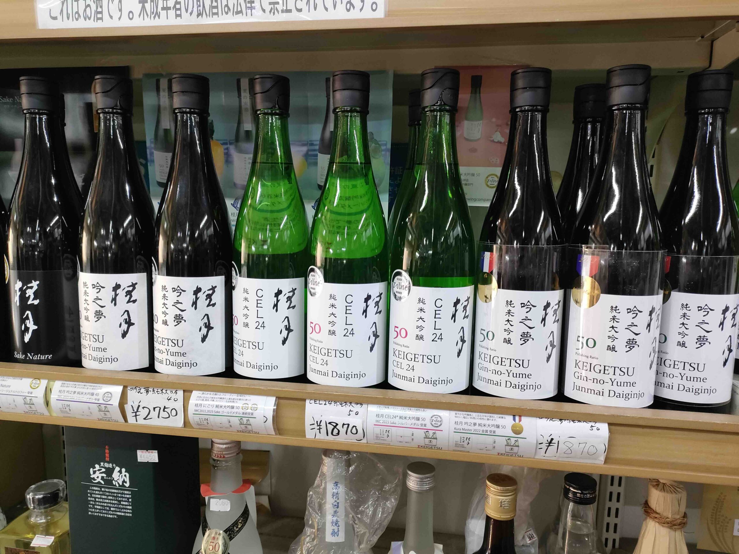 阿波屋酒店