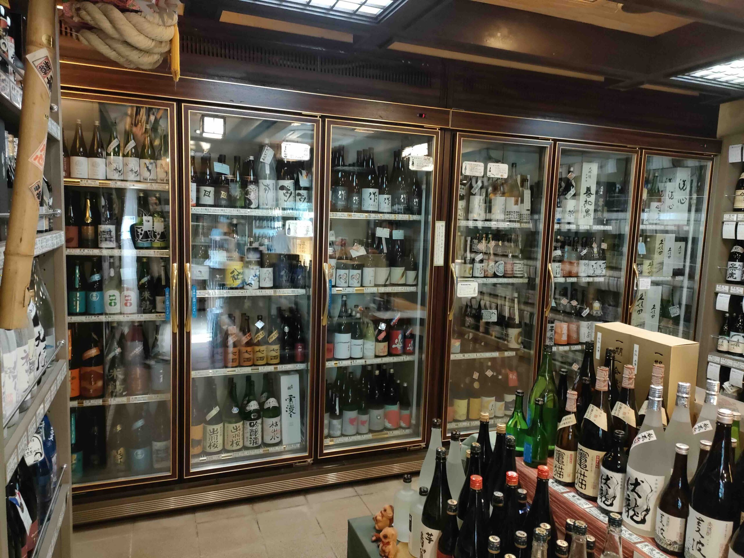 若松屋酒店