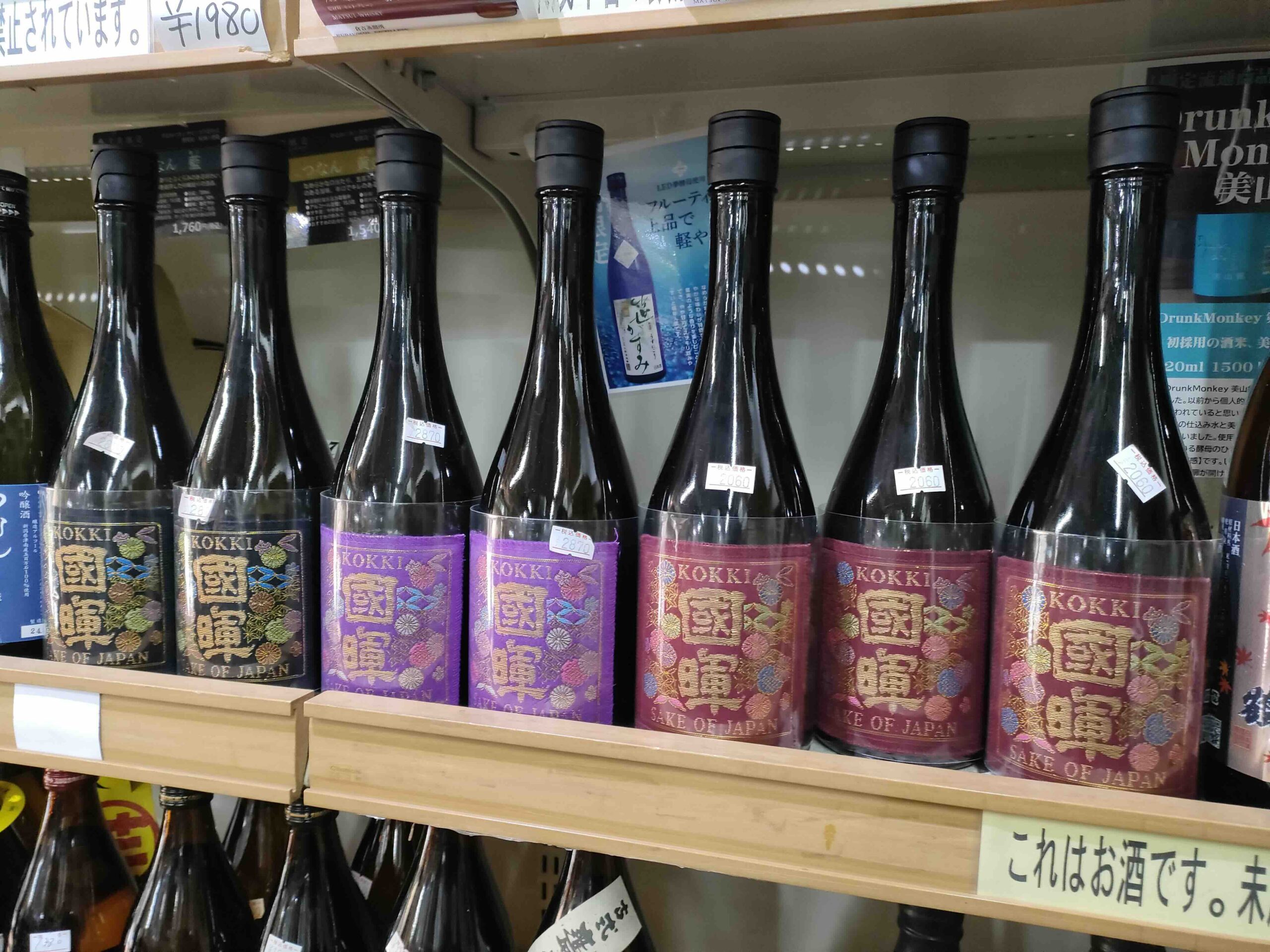 静岡 2017 3年 阿波屋酒店 Yahoo!オークション -「ガイアフロー プライベート」の落札相場