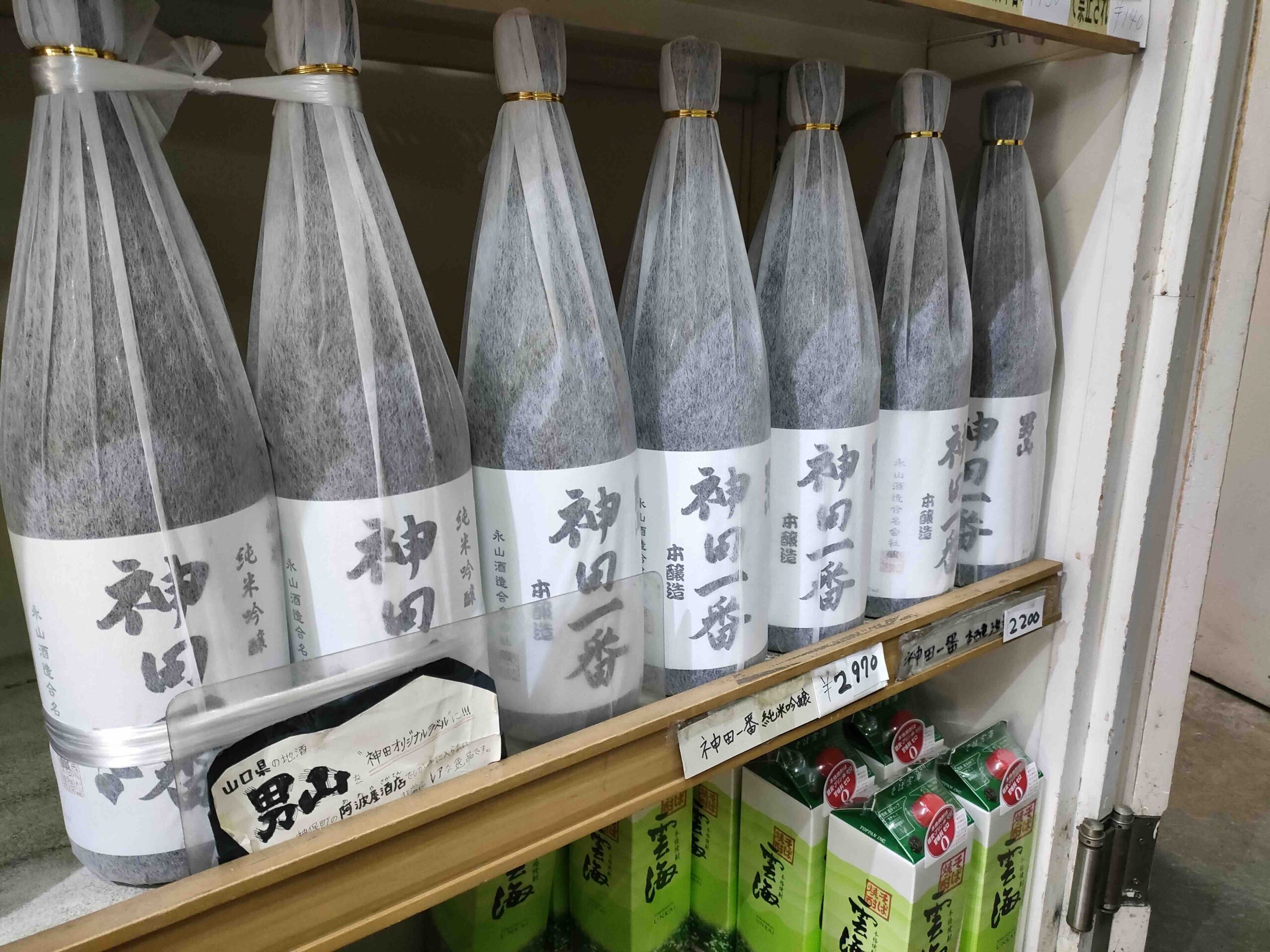 阿波屋酒店 | [-5℃]日本酒ラボ