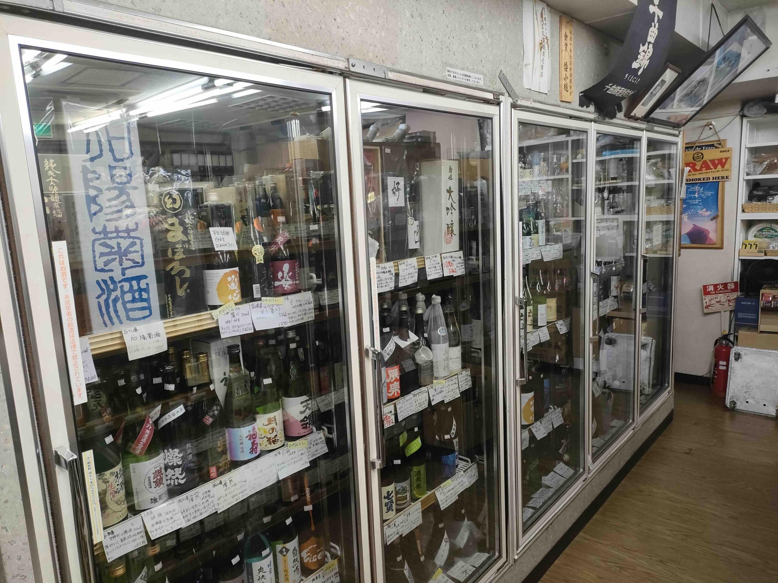 升藤酒店