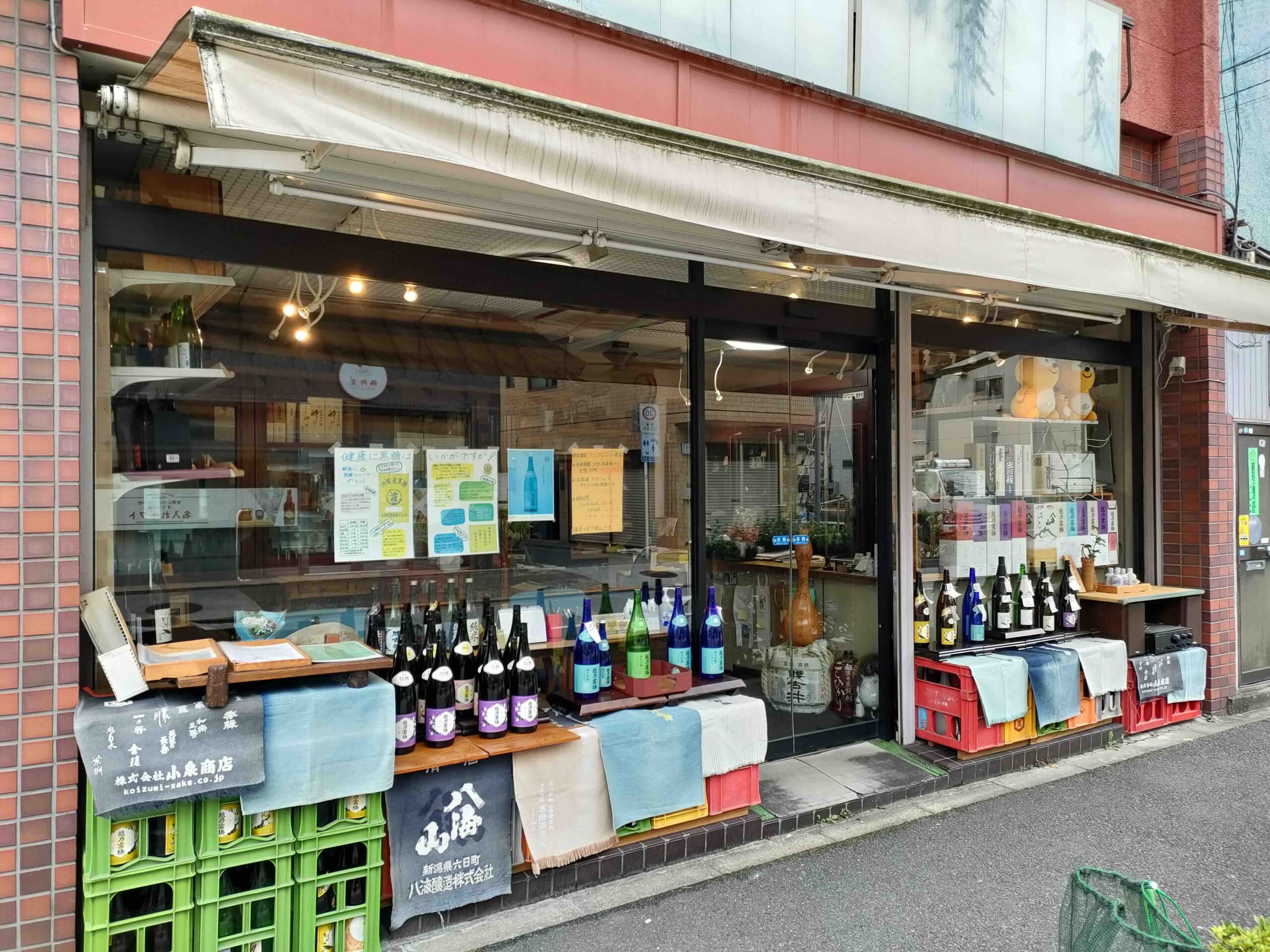 前田酒店