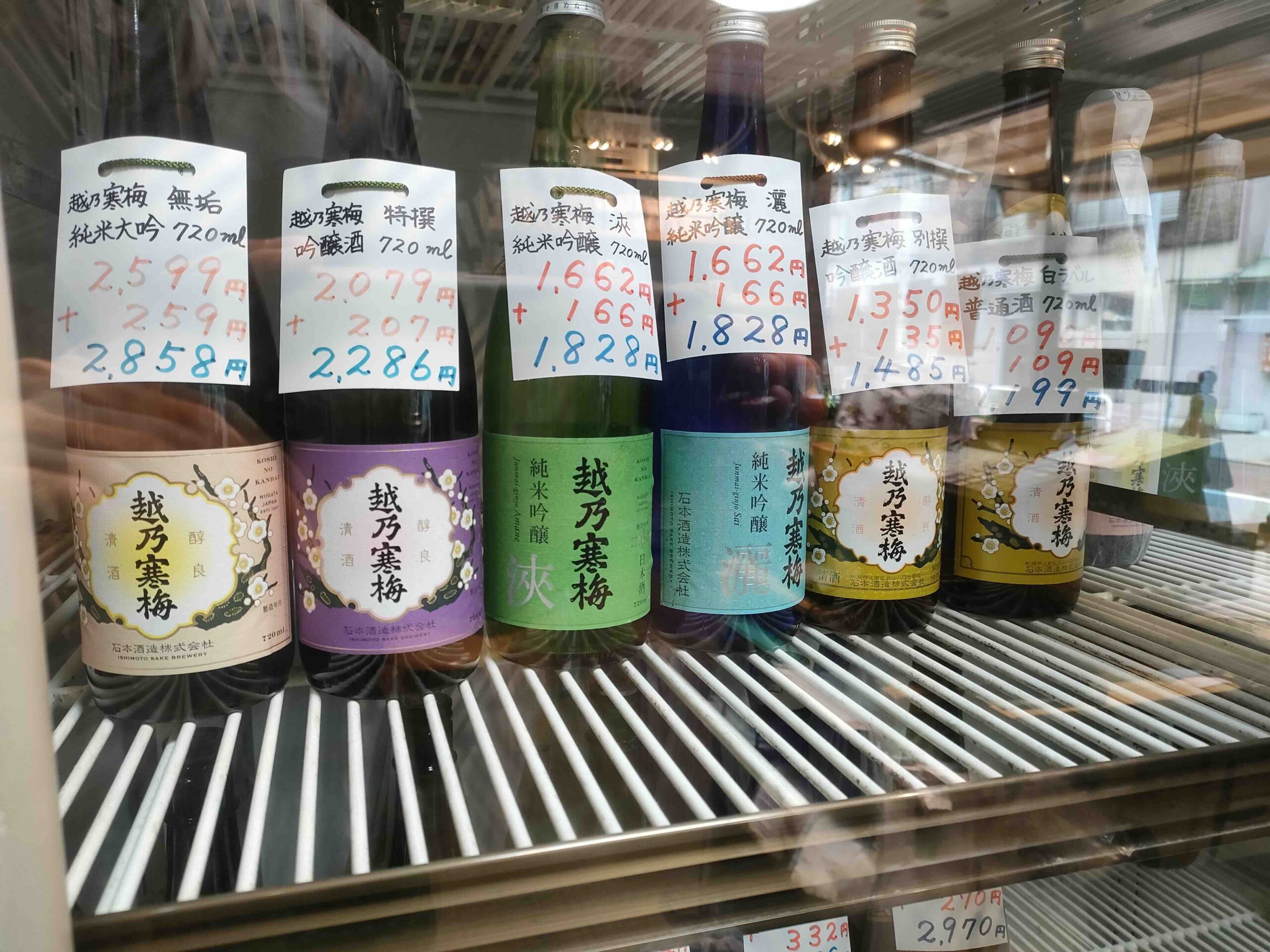 前田酒店