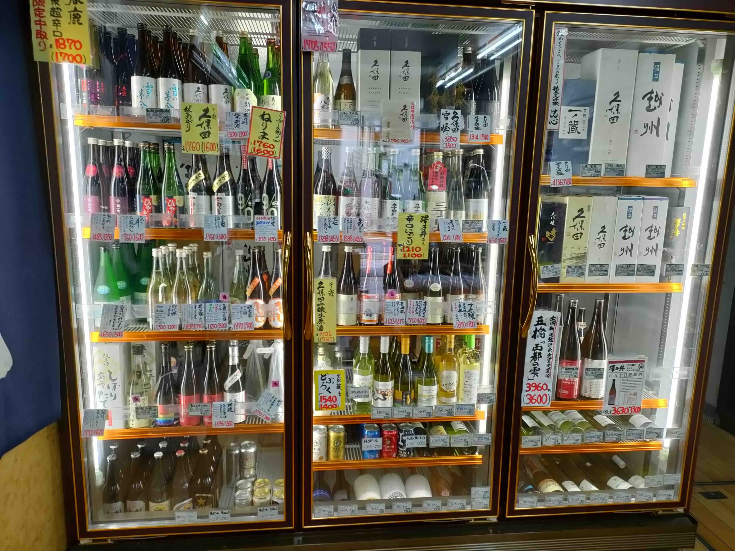 大晴商店