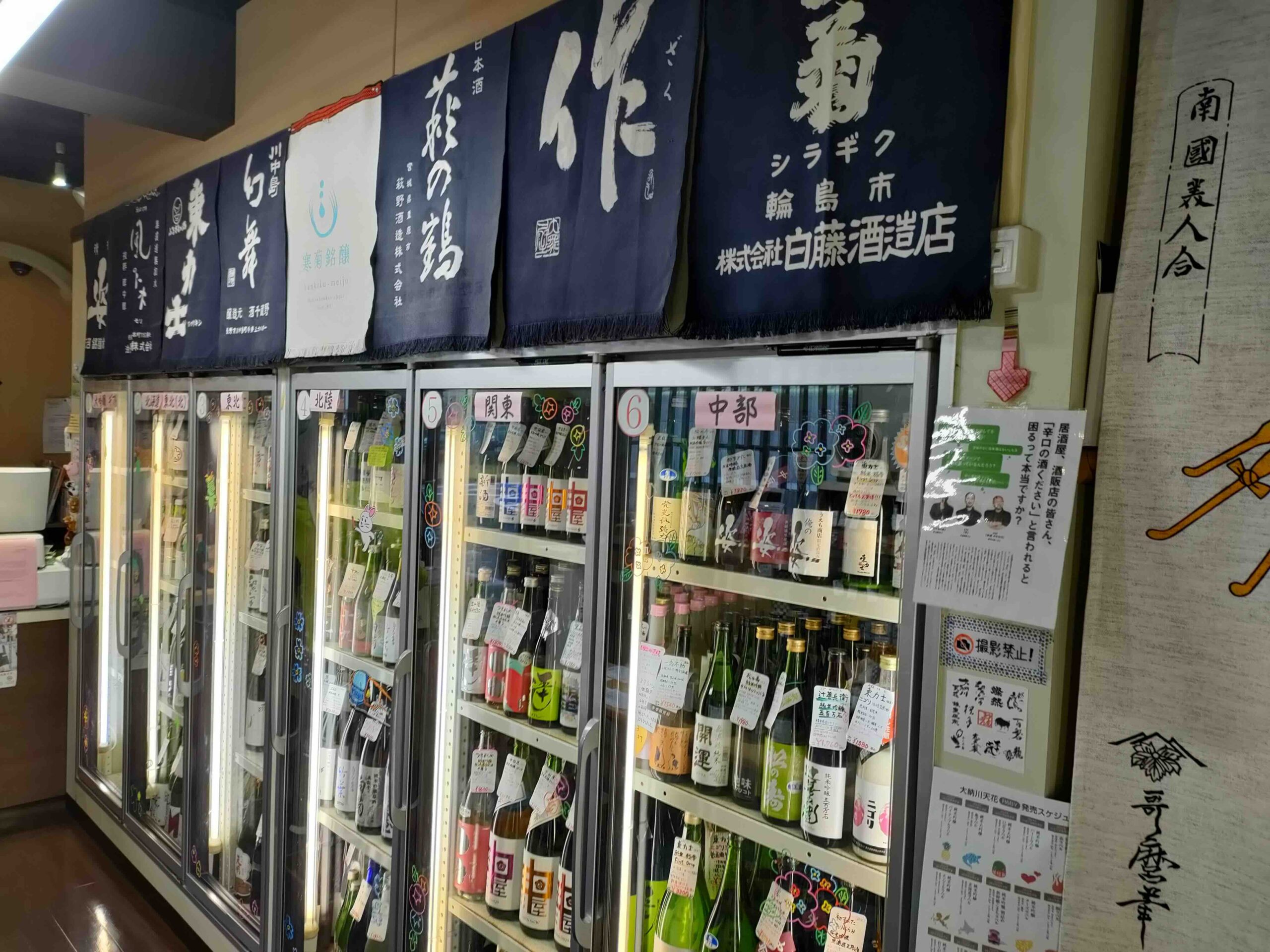 うえも商店