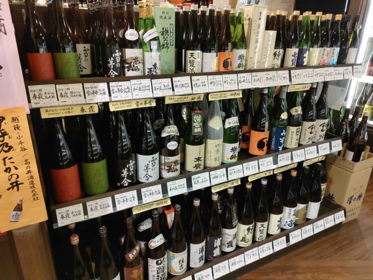 松澤酒店